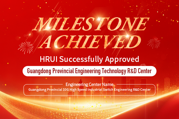 HRUI Recognized as Provincial Engineering Technology R&D Center