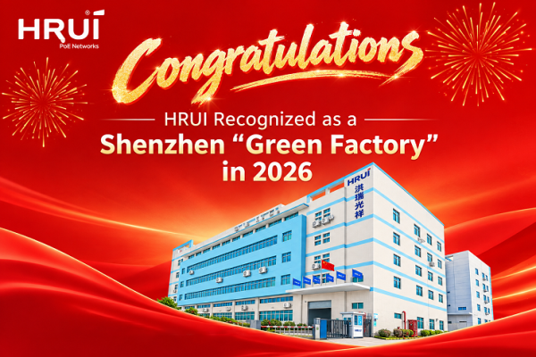 HRUI Recognized as a 2026 Shenzhen Green Factory