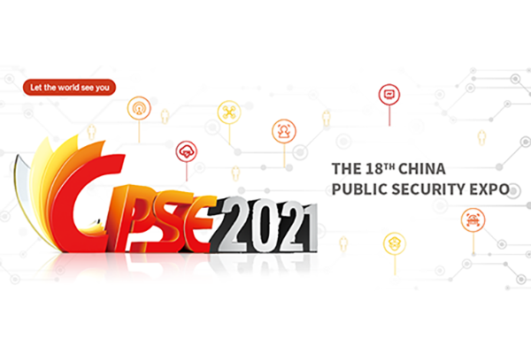 HRUI Invitation For CPSE China 2021